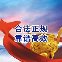 杭州讨账公司