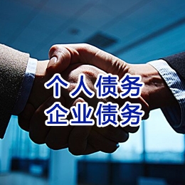 杭州追债公司
