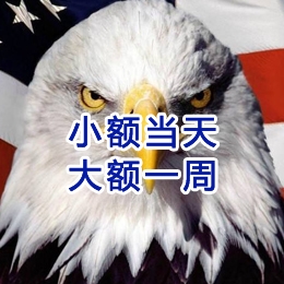 杭州要账公司